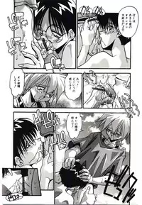 [Hindenburg] Etsuraku no Nikutsubo