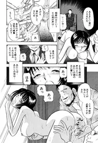 [Marumi Kikaku] Chijo tsuma 23