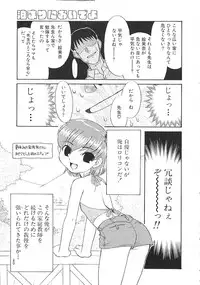 [Nekogen] Charisma Mama