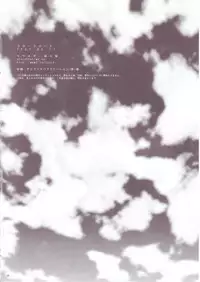 (C64) [Sasaduka (Riuichi)] flow-float