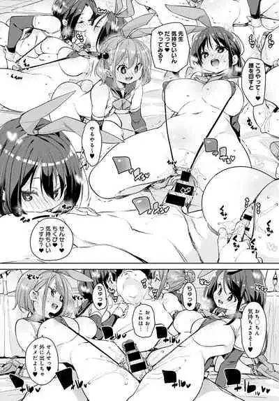 COMIC Anthurium 2021-11 [Digital]