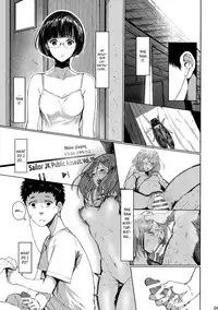 (C94) [Kuragamo (Tukinowagamo)] Tonari no Chinatsu-chan R 03 | Next Door's Chinatsu-chan R 03 [English] [Team Koinaka]