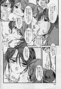 COMIC Shitsurakuten 2013-01