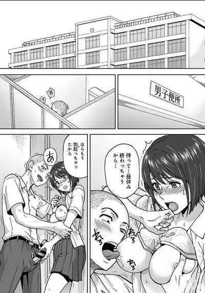 Karamizakari Anthology