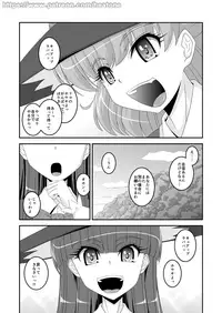 [Heat One] Broom [Ongoing]