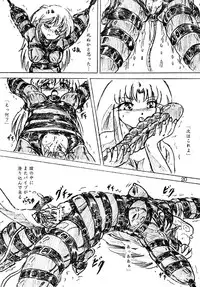 [Sumomo-dou] Jibaku-hime + Osorubeshi Kikai no Pantsu [Digital]