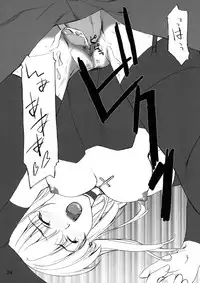 (CR36) [P.Forest (Hozumi Takashi)] Misa Slave (Death Note)