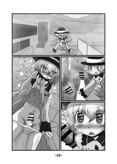 [Hydden World (Various)] Shota-chin Shuushuuroku (Touhou Project) [Digital]