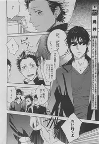 BOY'S ピアス 2015-05