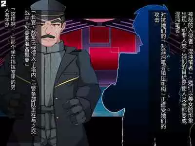 混沌重塑者 失败者的末路是被TS洗脑（无第一话）（机翻）