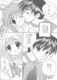 (C61) [WARP LOOP (Satomi Hinako)] RASPBERRY (Comic Party)