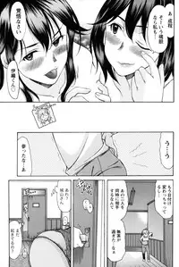 [Amayumi] Symmetrical Paradox