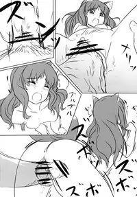 (C74) [662KB (jyuuji)] Ookamito Koushinryou IIKB (Spice and Wolf	)