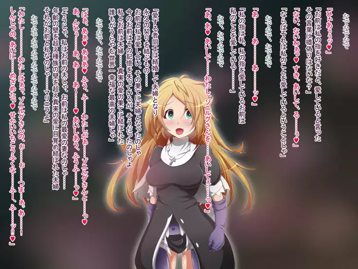 Hero Rengou Sennou Kanraku no Wana ~Battle Sister Hen~