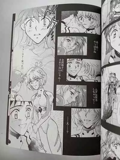 PEPPY ANGEL episode0.2