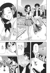 [MACKY] Natsu no Omoide - Summer Memories