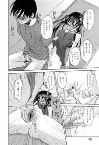 [Kitakawa Touta] Are Fetish [Miracle Fetish Go Bizarre]