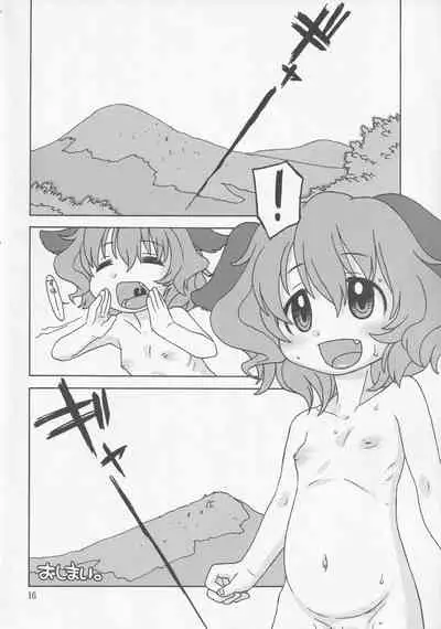 (Reitaisai 8) [Uso Seisakusho (Harukaze Unipo)] Kono Koe ga Kikoetara (Touhou Project)