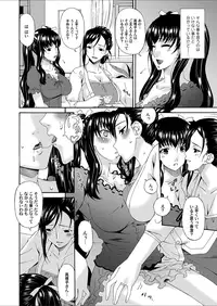 Comic Magnum Vol. 65 [Digital]