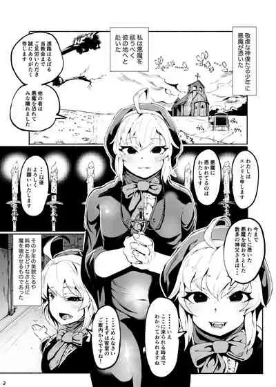 C97 Winter Comiket Doujin