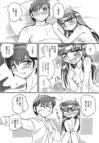 [Amagi Kei] Ane Love!