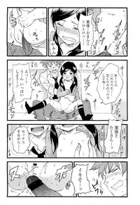 Comic LO 2009-05 Vol. 62