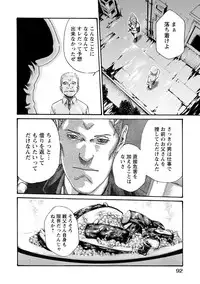 [Haruki] Ikitsuke! Vol.2