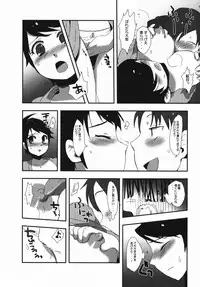 (COMIC1☆3) [Nekketsukansan (Hanikura Un)] Waka Okami-san Jikan Desuyo!