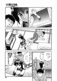 COMIC Megastore 2005-05