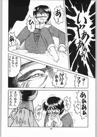 [Igyouha Club (Uziga Waita, Jinbo Hitodejin)] Dokudoku Soushuuhen 1-2-3-4