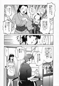 [TENYOU] Oneechantachi ga Yatte Kuru 2