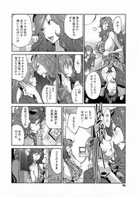 [Kotoyoshi Yumisuke] Anmitsu no Ippai Kosutte Ageru