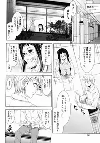 COMIC Megastore 2005-06