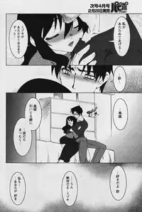 Comic Papipo 2006-03