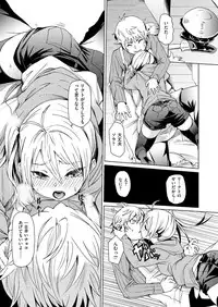 COMIC X-EROS #51 [Digital]