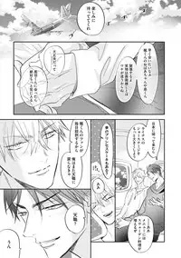 [Nagi Wataru] Burlesque Night [Digital]