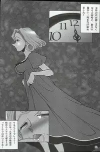 (C66) [Mengerekun (Karakuribee, Yuri Tohru, ZOL)] Potemayo vol. 4 (Meitantei Conan)