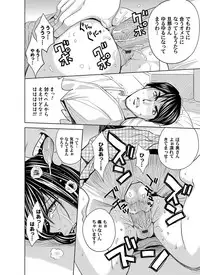 COMIC Magnum Vol. 38