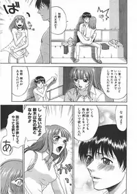 COMIC AUN 2007-07 Vol. 134