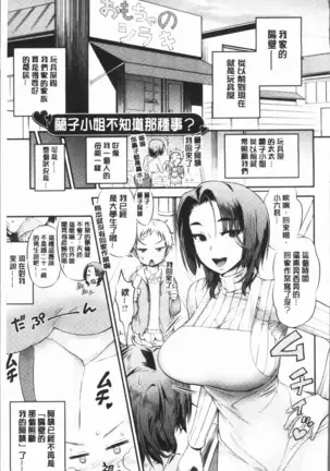 Mein Hole - Girls' Hole | 女淫小肉穴