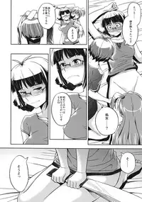 (C82) [AERODOG (inu)] Sannin Baori (THE IDOLM@STER)