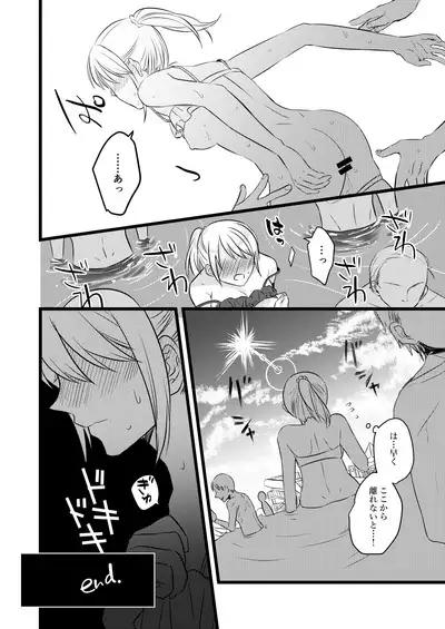 プールで痴漢されるJC