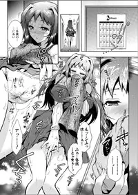 Action Pizazz DX 2015-05 [Digital]