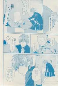 ボーイズキャピ! 2015-02