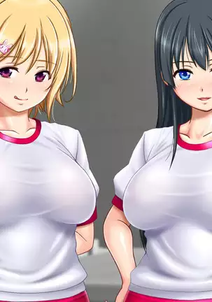 Ie Deshitara JK ni Hirowarete Ero Pet ni Narimashita.