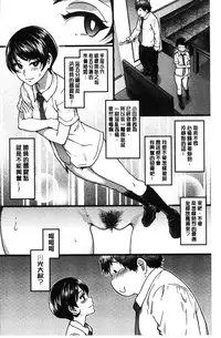 [Shiwasu no Okina] Enkou Oji-san [Chinese]