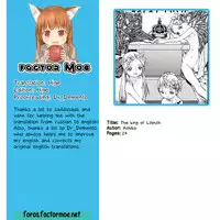 [Ashika] The king of Liliputh (Guzuguzu Shitetara Sodacchauyo) [English] [Higeteca]