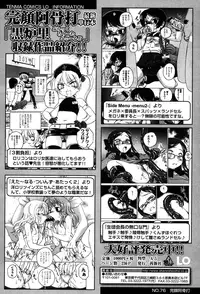 COMIC LO 2015-07