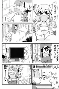 Manga Bangaichi 2009-01