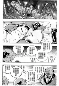 [Chuuka Naruto] Reijou Maiko ~Kyuuke no Hien~ [Chinese]